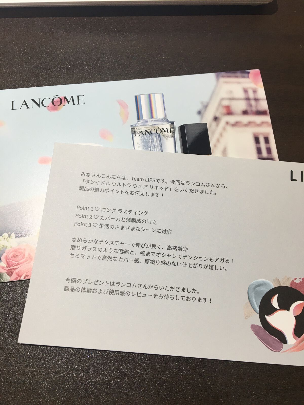タンイドル ウルトラ ウェア リキッド/LANCOME/リキッドファンデーションを使ったクチコミ（2枚目）