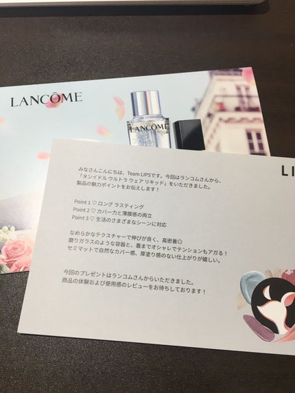 タンイドル ウルトラ ウェア リキッド/LANCOME/リキッドファンデーションを使ったクチコミ(2枚目)