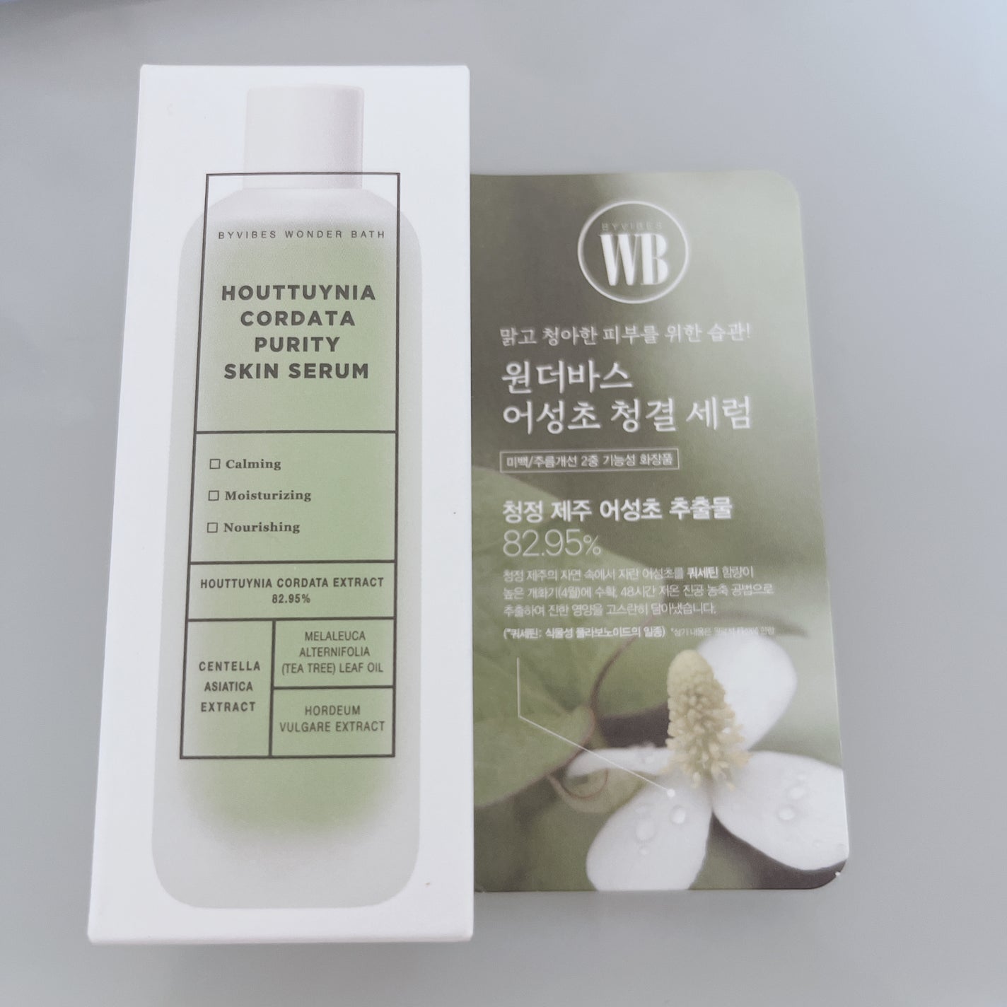 ドクダミセラム/WONDER BATH/美容液を使ったクチコミ(9枚目)