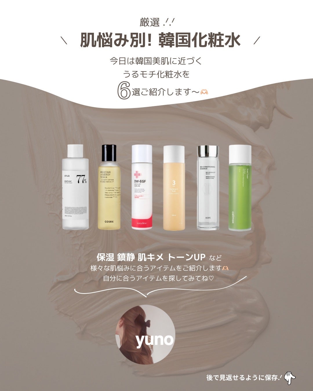 Noni Toner/celimax/化粧水を使ったクチコミ(2枚目)