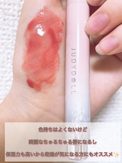 とろ蜜リップペン/JUDYDOLL/口紅を使ったクチコミ(3枚目)