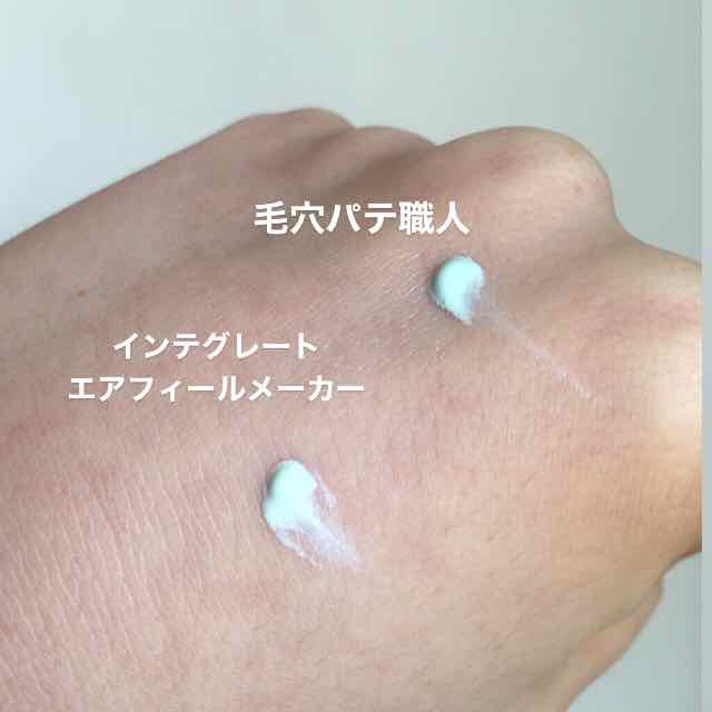 カバー&ストレッチコンシーラー UV/キャンメイク/リキッドコンシーラーを使ったクチコミ(2枚目)