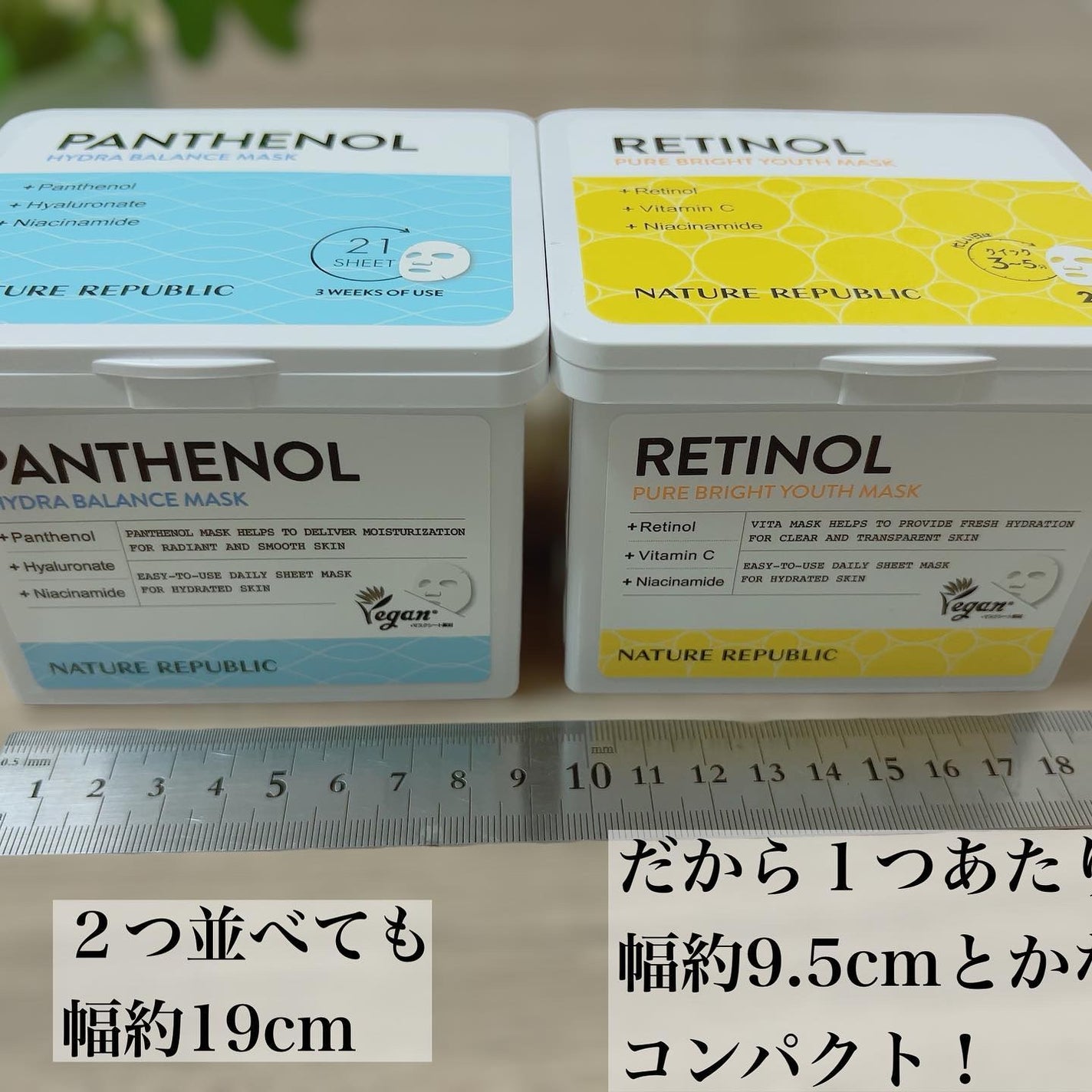 キューブマスク パンテノール/ネイチャーリパブリック/シートマスク・パックを使ったクチコミ(6枚目)