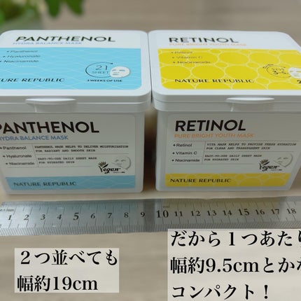 キューブマスク パンテノール/ネイチャーリパブリック/シートマスク・パックを使ったクチコミ(6枚目)