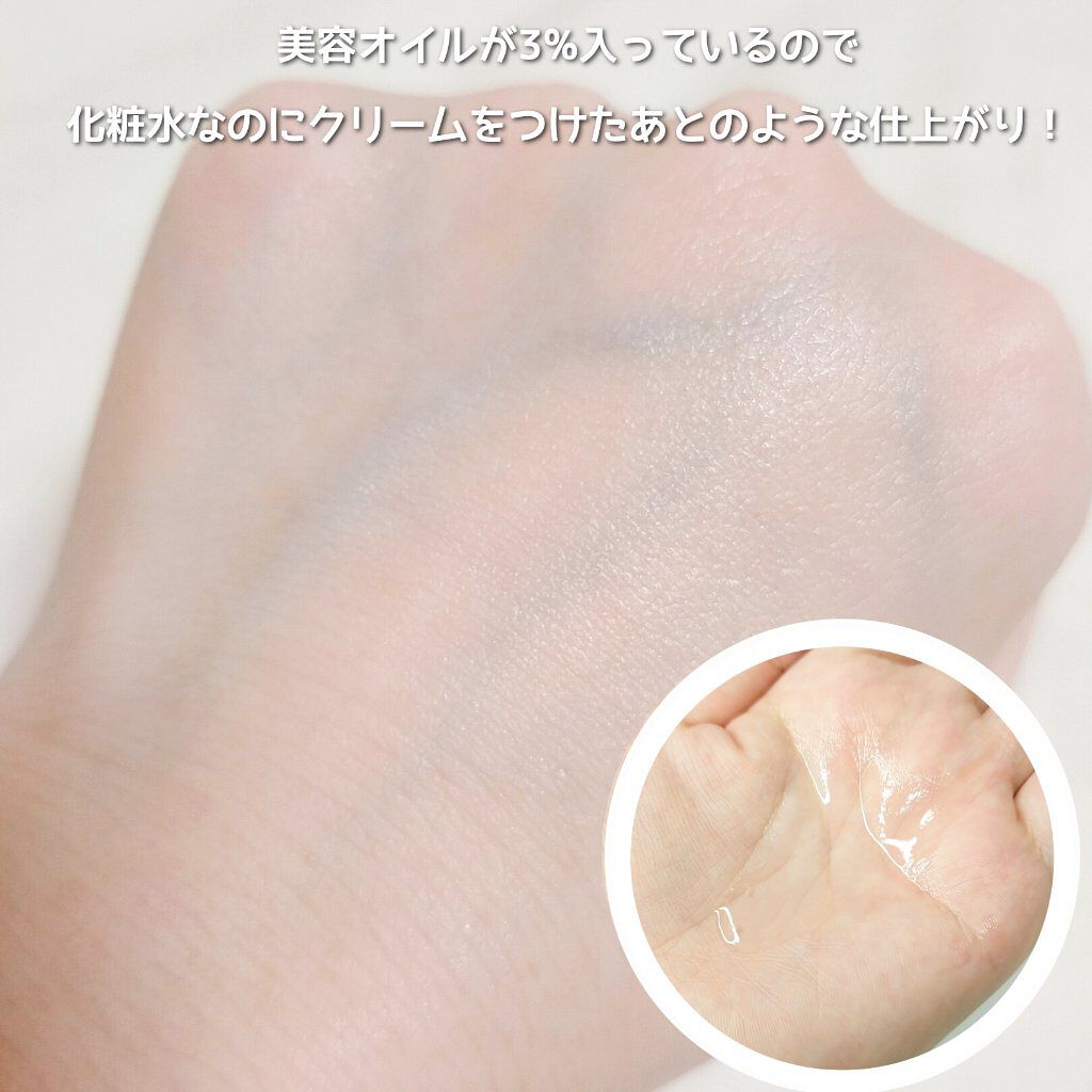 クラリフィック デュアル エッセンス ローション/LANCOME/化粧水を使ったクチコミ（3枚目）