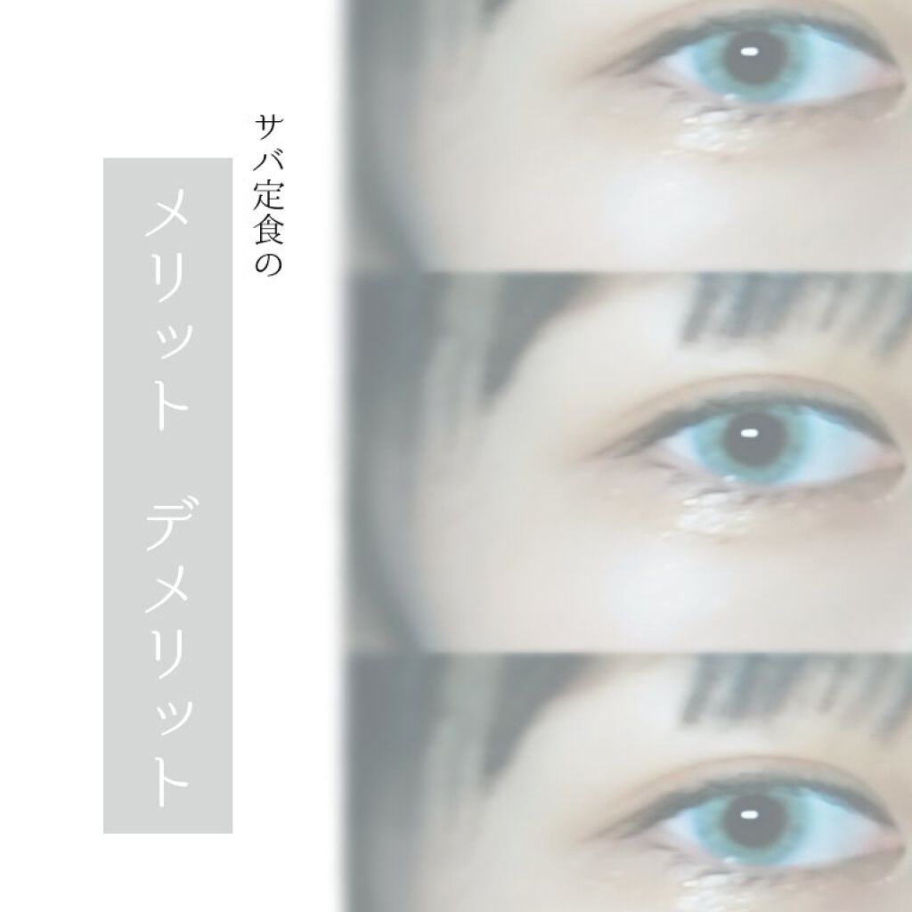 N’s COLLECTION 1day/N’s COLLECTION/ワンデー（１DAY）カラコンを使ったクチコミ（2枚目）