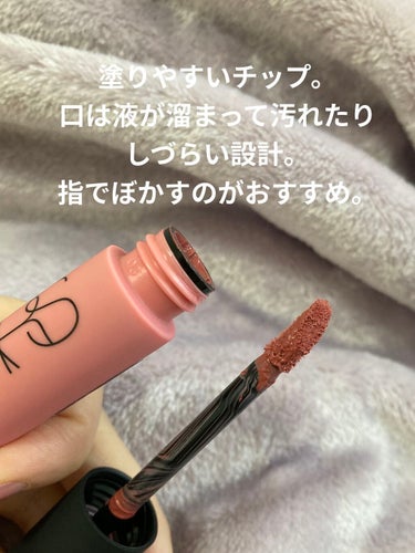 エアーマット リップカラー/NARS/口紅を使ったクチコミ（2枚目）