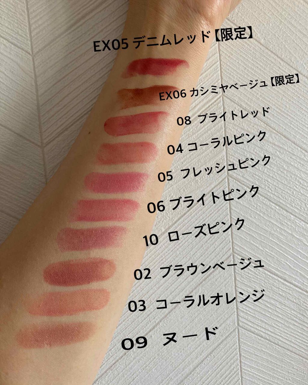 ルージュ モイスト/ナチュラグラッセ/口紅を使ったクチコミ（2枚目）