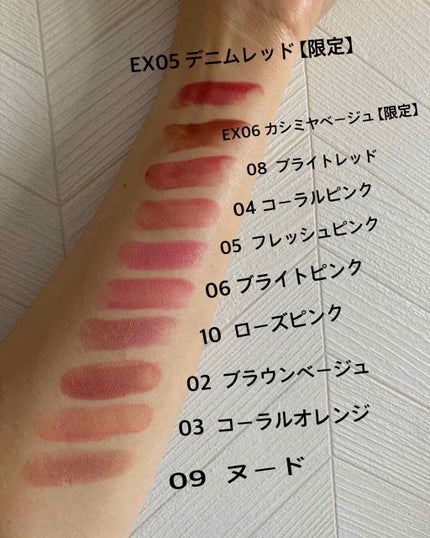 ルージュ モイスト/ナチュラグラッセ/口紅を使ったクチコミ(2枚目)