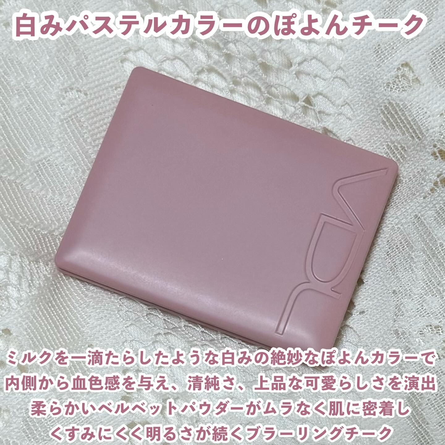 チークステイン ブラッシャー 08 モーブ ヘイズ/VDL/パウダーチークを使ったクチコミ（2枚目）