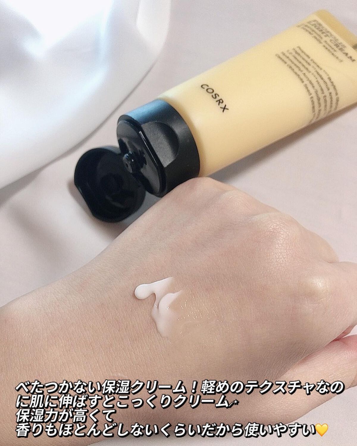 フルフィットプロポリスシナジートナー/COSRX/化粧水を使ったクチコミ(5枚目)