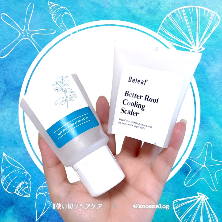 ベタールートクーリングスケーラー/Daleaf/頭皮クレンジングを使ったクチコミ（1枚目）