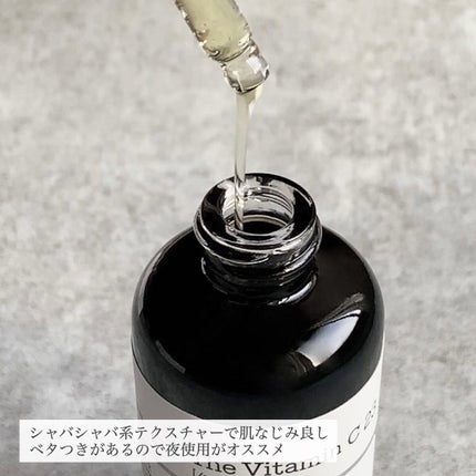 RXザ・ビタミンC23セラム/COSRX/美容液を使ったクチコミ(2枚目)