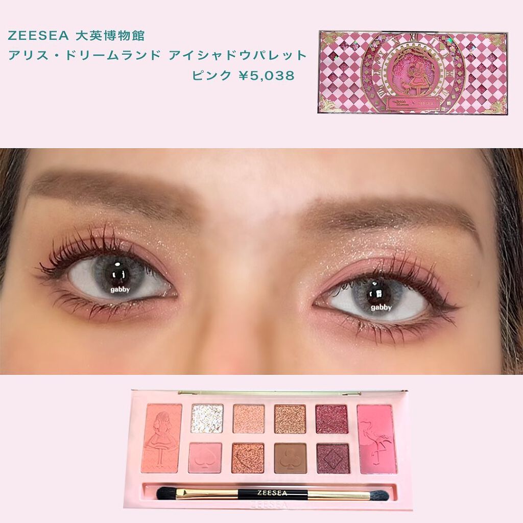 アリスドリームランドシリーズ 12色アイシャドウパレット(ZEESEA×大英博物館)/ZEESEA/アイシャドウパレットを使ったクチコミ(2枚目)