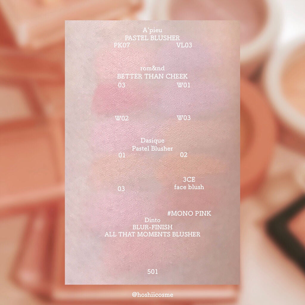 3CE フェイスブラッシュ/3CE/パウダーチークを使ったクチコミ(3枚目)