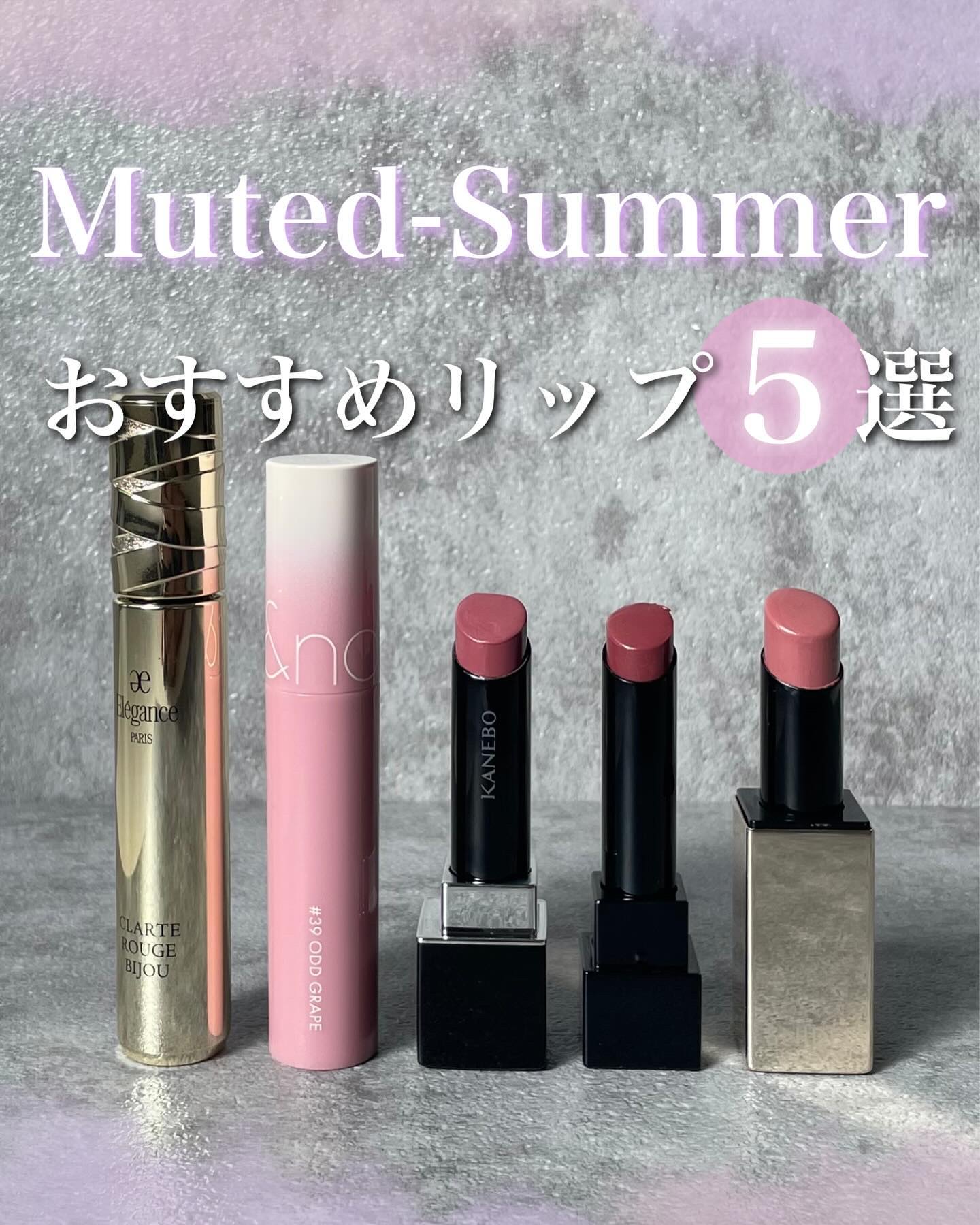 ジューシーラスティングティント/rom&nd/リップティントを使ったクチコミ（1枚目）