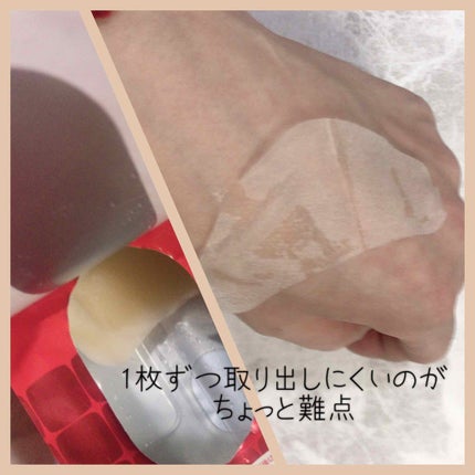 肌ふっくら アイゾーンマスク/クリアターン/シートマスク・パックを使ったクチコミ(2枚目)