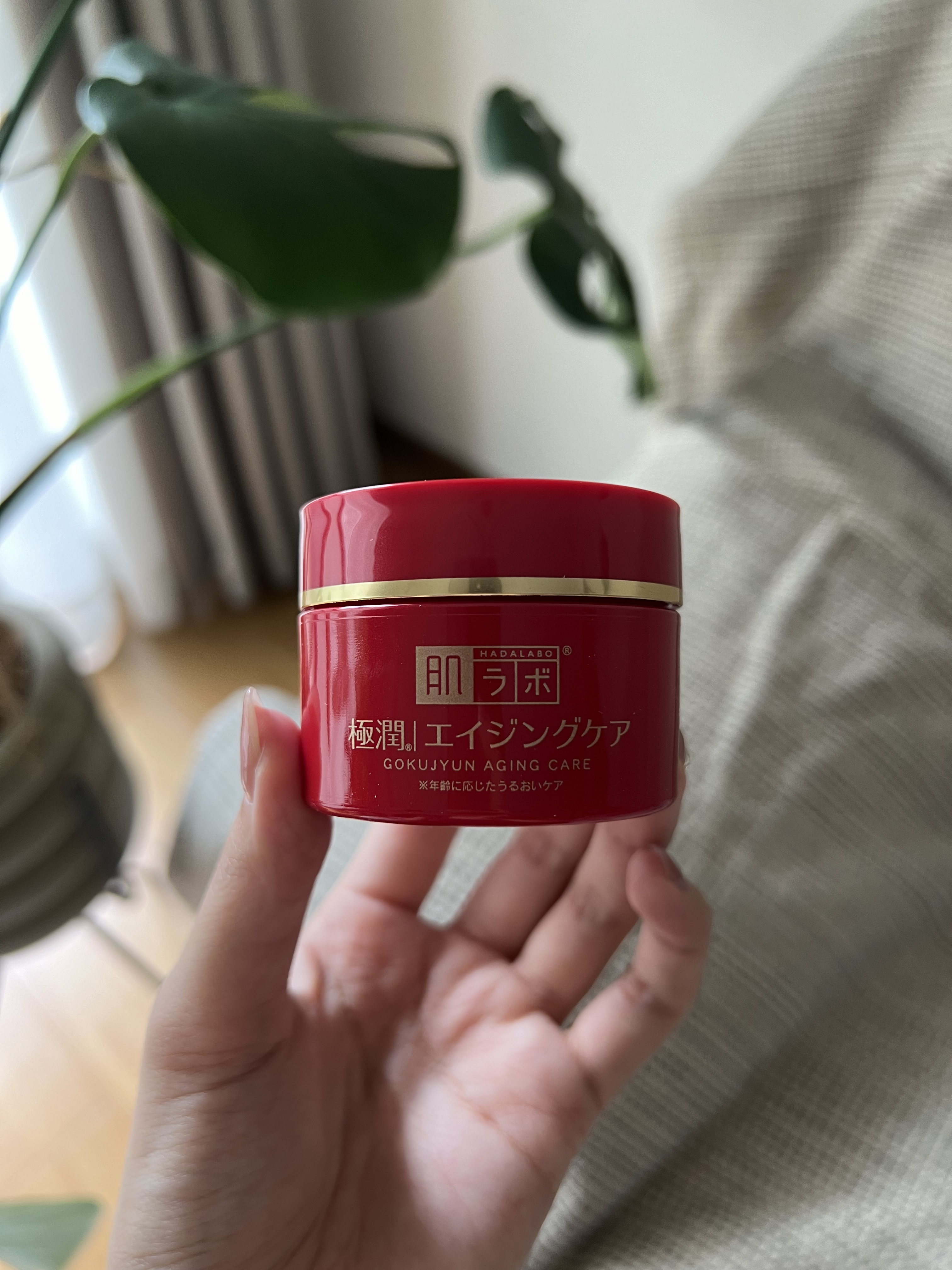 極潤 薬用ハリクリーム/肌ラボ/フェイスクリームを使ったクチコミ（1枚目）