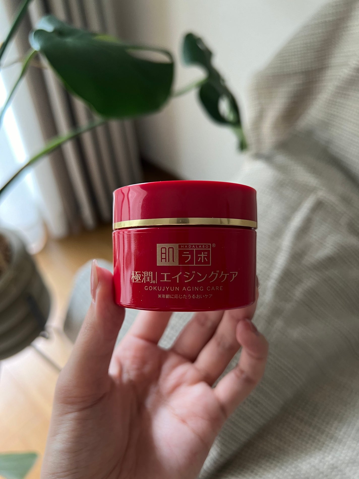 極潤 薬用ハリクリーム/肌ラボ/フェイスクリームを使ったクチコミ(1枚目)