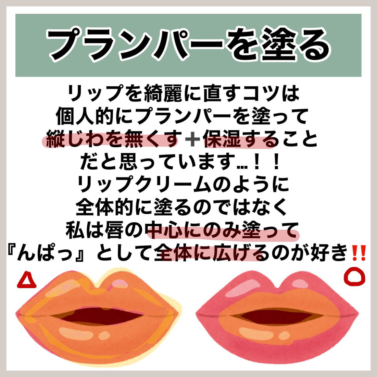 紙おしろい/無印良品/あぶらとり紙を使ったクチコミ(8枚目)