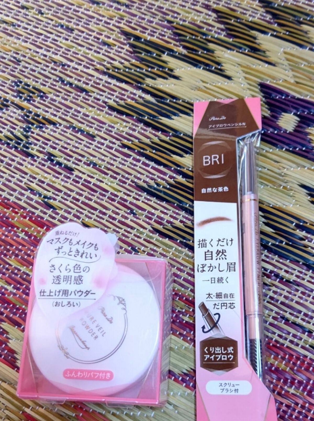 アイブロウペンシル/パラドゥ/アイブロウペンシルを使ったクチコミ(1枚目)