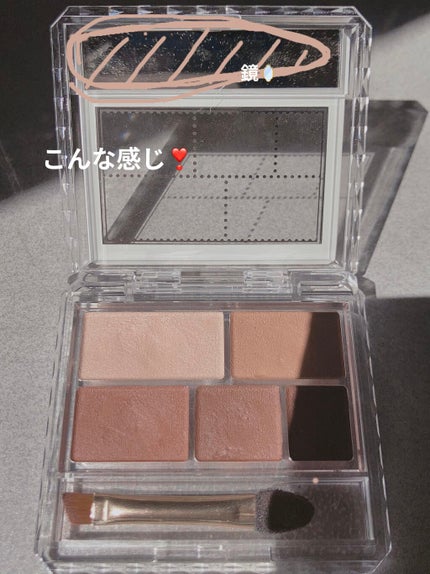 パーフェクトマルチアイズ/キャンメイク/アイシャドウパレットを使ったクチコミ(2枚目)