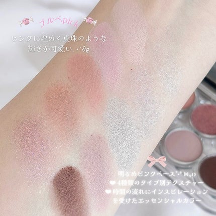 ライトオンアイズシャドウパレット/ルミル/アイシャドウパレットを使ったクチコミ(3枚目)