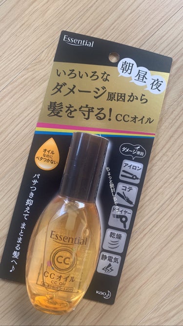 エッセンシャル CCミルクのクチコミ「こんにちは！ﾁｬｰｷｰです！
今回は私のお気に入りヘアオイル、エッセンシャルCCオイルについて.....」（2枚目）