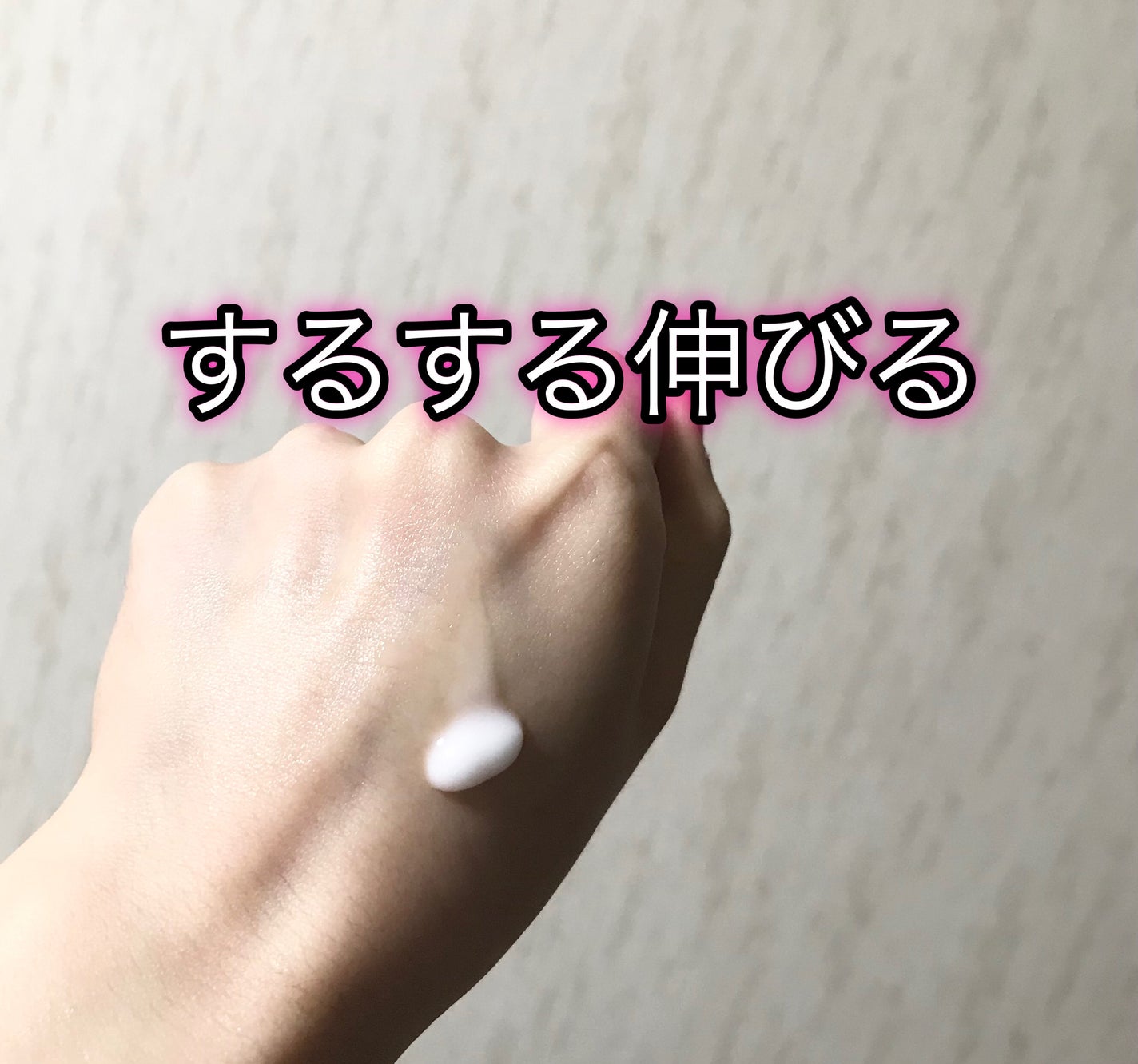 サウンド リニューアル セラムクリーム/SUPEREGG /フェイスクリームを使ったクチコミ(3枚目)