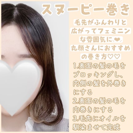 オイルトリートメント #EXヘアオイル/ルシードエル/ヘアオイルを使ったクチコミ(4枚目)