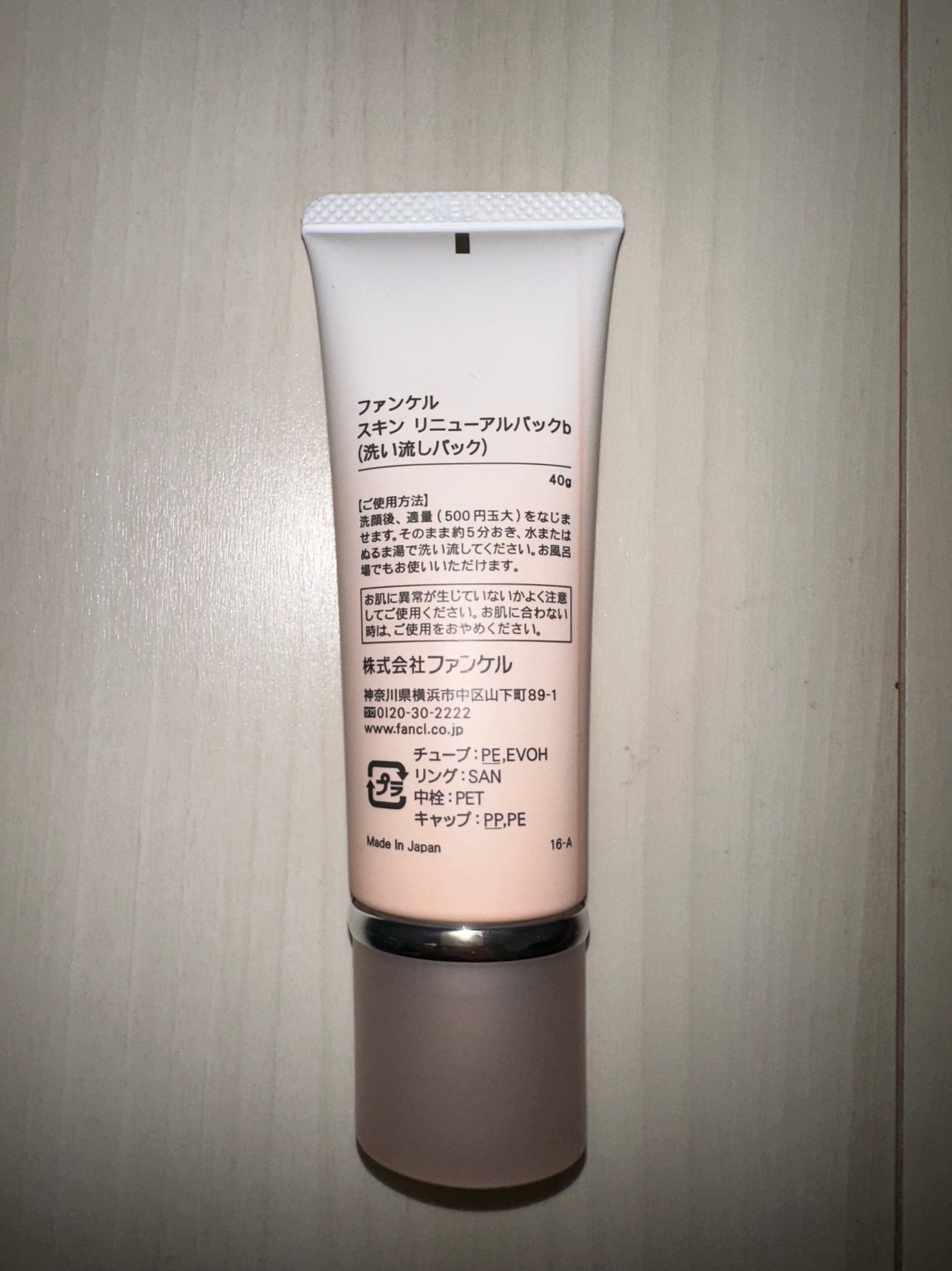 ã¹ãã³ ãªãã¥ãŒã¢ã«ããã¯/ãã¡ã³ã±ã«/æŽãæµãããã¯ã»ãã¹ã¯ã䜿ã£ãã¯ãã³ãïŒ4æç®ïŒ