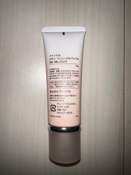 ã¹ãã³ ãªãã¥ãŒã¢ã«ããã¯/ãã¡ã³ã±ã«/æŽãæµãããã¯ã»ãã¹ã¯ã䜿ã£ãã¯ãã³ãïŒ4æç®ïŒ