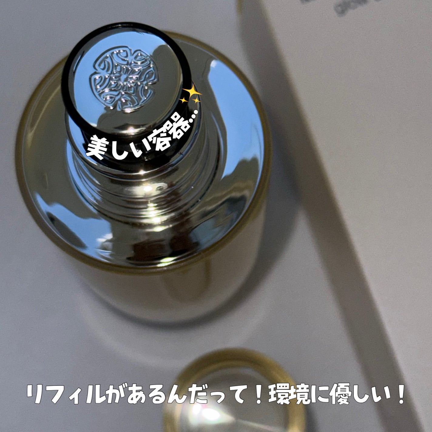 ミラクルトーニング グローセラム/OHUI/美容液を使ったクチコミ(5枚目)