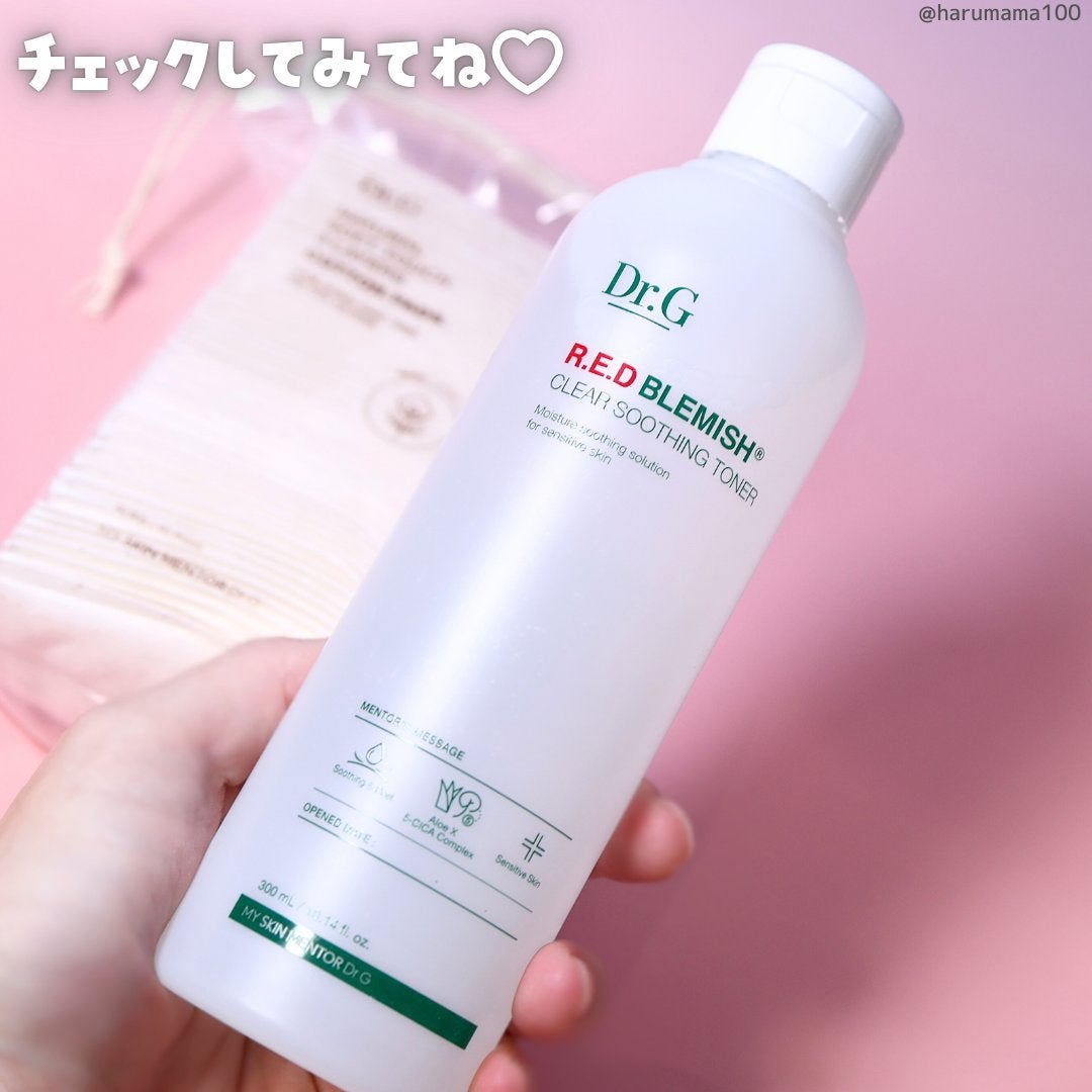 レッドブレミッシュ クリアスージングトナー/Dr.G/化粧水を使ったクチコミ(8枚目)