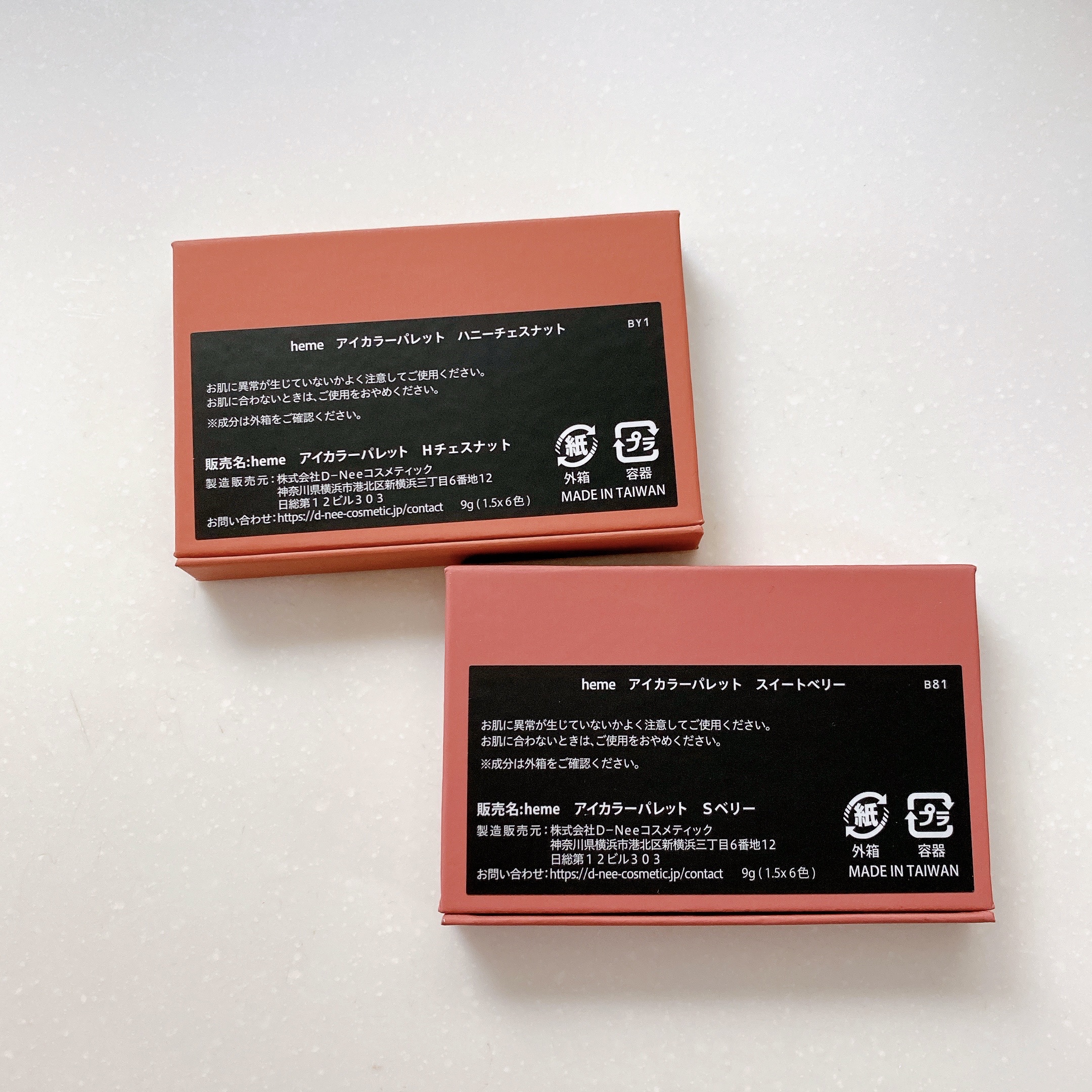 アイカラーパレット ミストブラウン/heme/アイシャドウパレットを使ったクチコミ（3枚目）