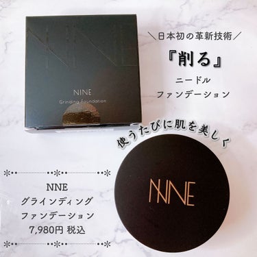 NNEグラインディングファンデーション/NNE/その他ファンデーションを使ったクチコミ（1枚目）