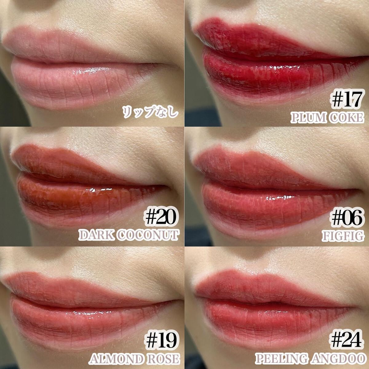 ジューシーラスティングティント/rom&nd/リップティントを使ったクチコミ（3枚目）