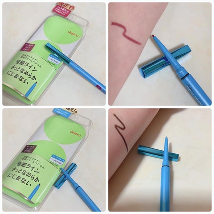 「密着アイライナー」極細クリームペンシル/デジャヴュ/ペンシルアイライナーを使ったクチコミ(3枚目)