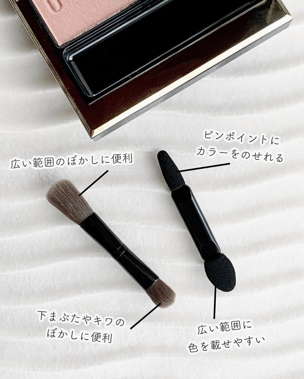 シグニチャー カラー アイズ/SUQQU/アイシャドウパレットを使ったクチコミ(2枚目)