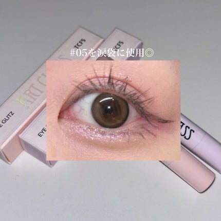 アートクラス アイグリッツ/too cool for school/スティックアイシャドウを使ったクチコミ(5枚目)