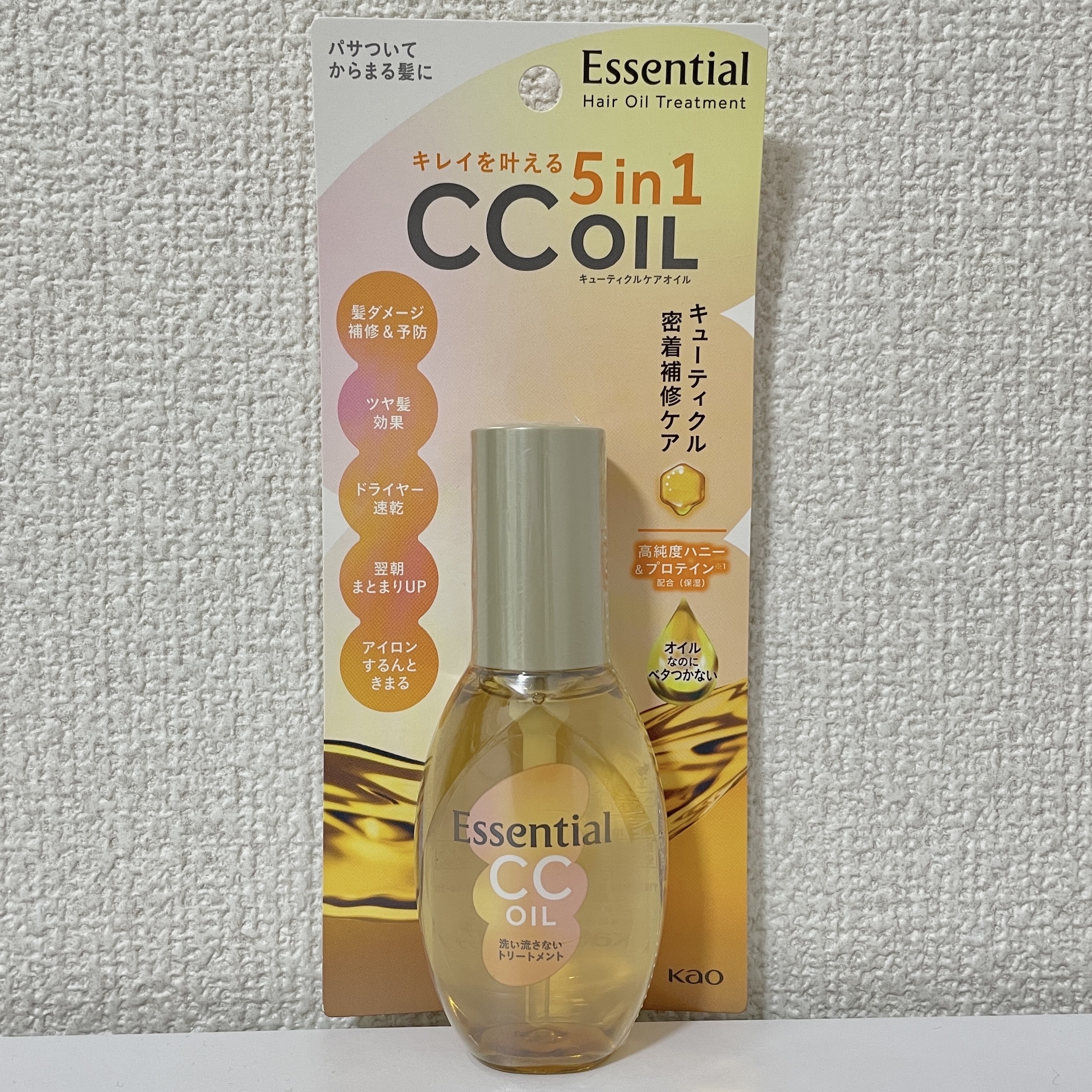 CCオイル/エッセンシャル/ヘアオイルを使ったクチコミ（1枚目）