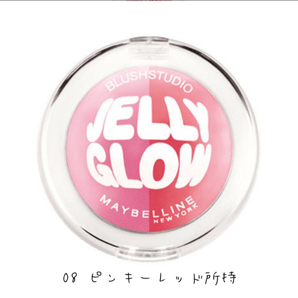 ジェリーグロウ チーク/MAYBELLINE NEW YORK/ジェル・クリームチークを使ったクチコミ(3枚目)