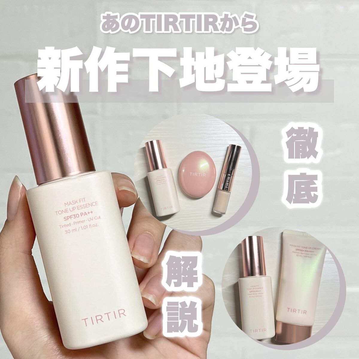 マスクフィットオールカバークッション/TIRTIR(ティルティル)/クッションファンデーションを使ったクチコミ（1枚目）