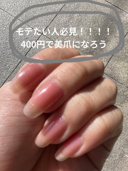 ファンデーションカラーズ/キャンメイク/マニキュアを使ったクチコミ(1枚目)