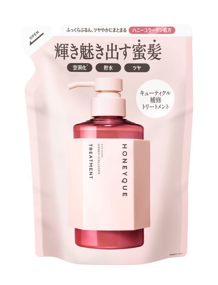 トリートメント詰替用 400ml