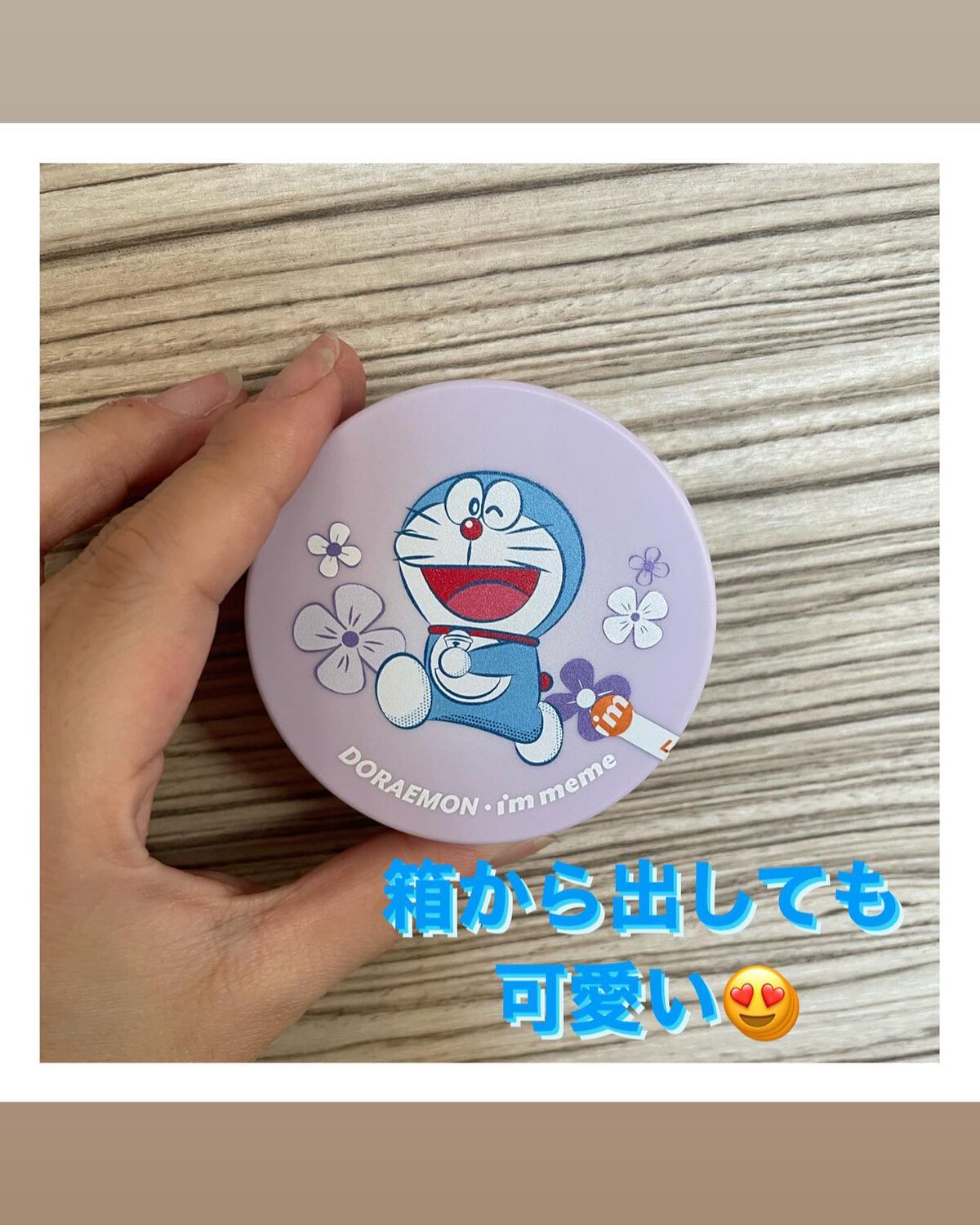 i’m meme パープルコットントーンコントロールパクトのクチコミ「【親子でドラえもん推し】

#アイムミミ #パープルコットントーンコントロールパクト 

ねぇ.....」（2枚目）