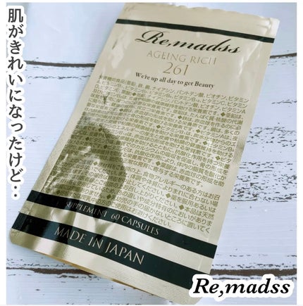 を使ったクチコミ(1枚目)