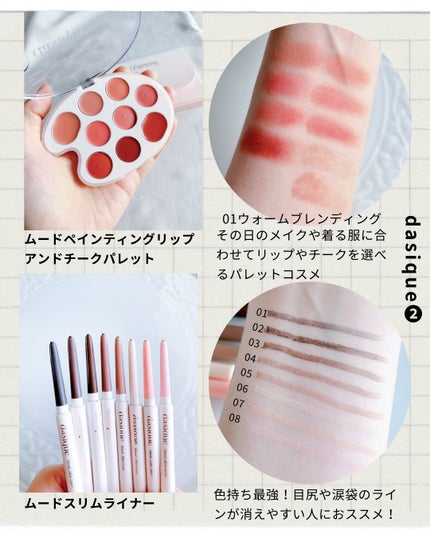 ソフトブラーリングアイパレット/wakemake/アイシャドウパレットを使ったクチコミ(6枚目)