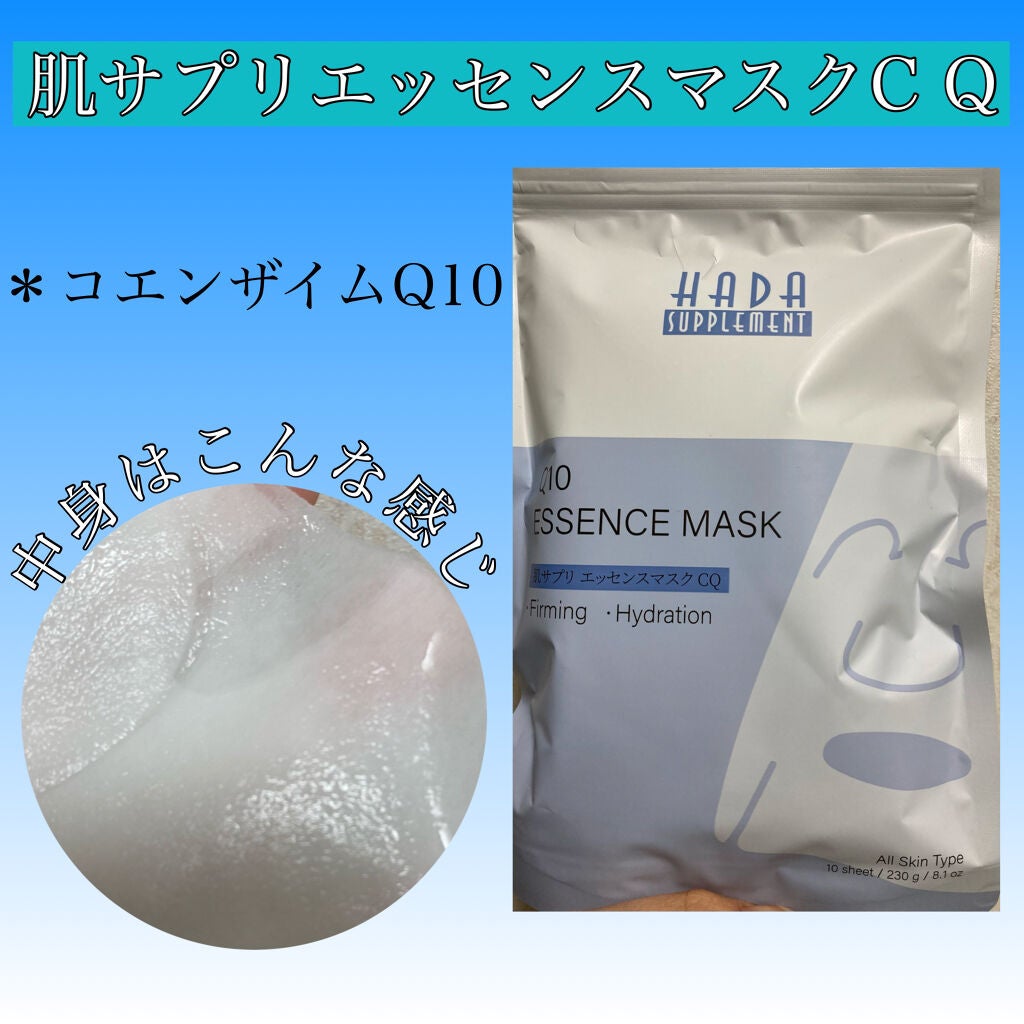 集中保湿福袋300枚/MITOMO/シートマスク・パックを使ったクチコミ(1枚目)