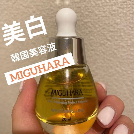 Ultra Whitening Perfect Ampoule/MIGUHARA/美容液を使ったクチコミ(1枚目)